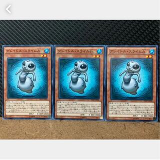 【ぽぽたん】遊戯王 640 グレイドル・スライムJr. 3枚 ノーマル