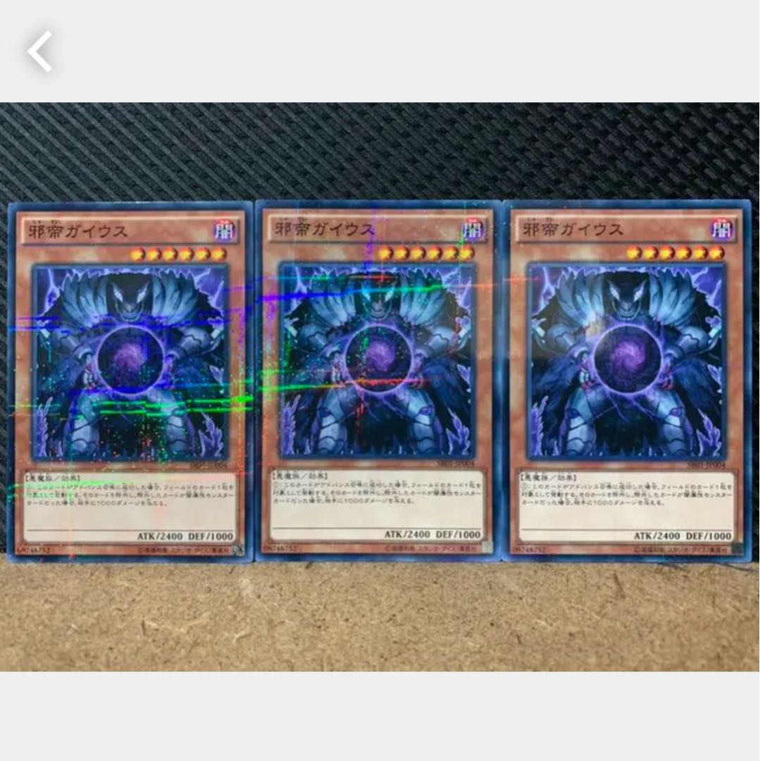 Popotan] Yu-Gi-Oh! 648 Caius the Shadow Monarch 3 no para.