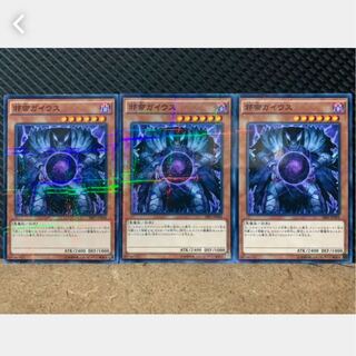 Popotan] Yu-Gi-Oh! 648 Caius the Shadow Monarch 3 no para.