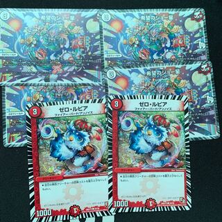 ジョー星ゼロルピア　パーツ