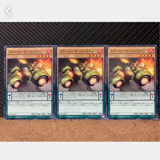 Popotan] Yu-Gi-Oh! 653 Metalfoes Goldriver 3 normal