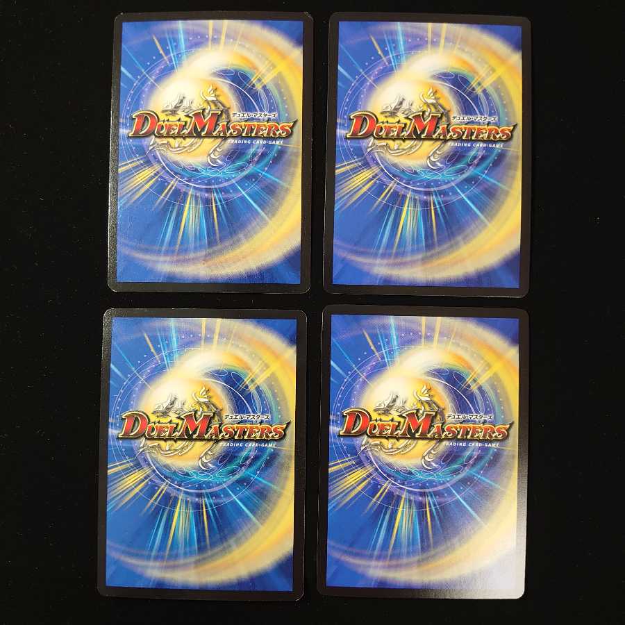 龍装の悟り 天命｜ヘブン・デ・エンドレーサ　4枚