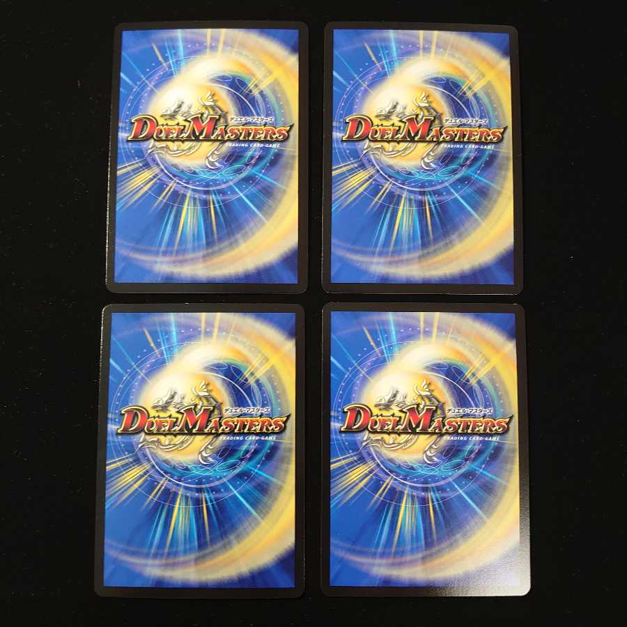 ゲオルグ・バーボシュタイン｜ゴースト・タッチ　4枚