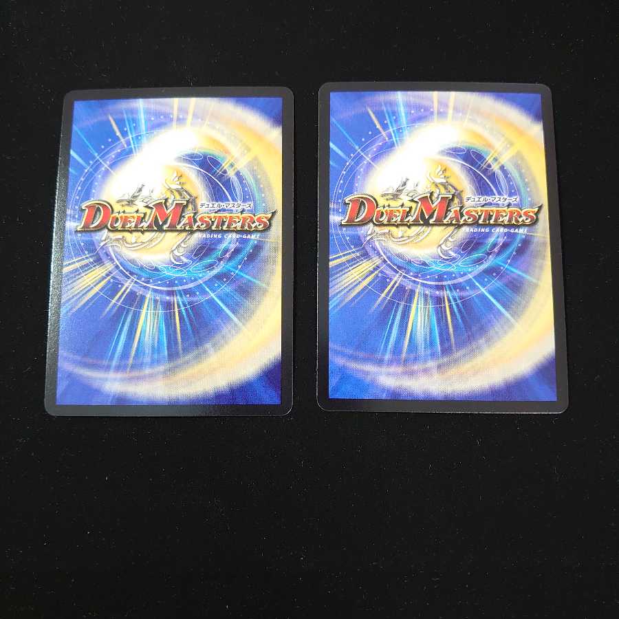 「無情」の極 シャングリラ　2枚