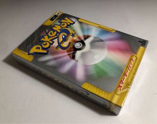 ポケモンカード 2001年 e スターターパック ハーフデッキ　未開封