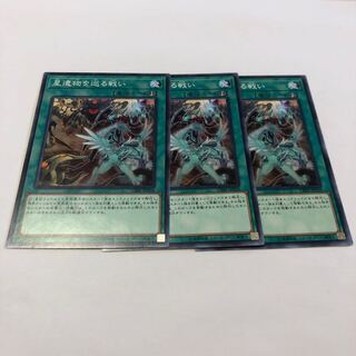 World Legacy Clash Normal