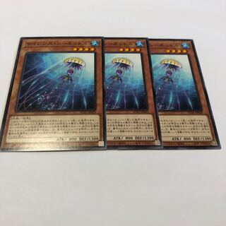 Silent Sea Nettle Normal