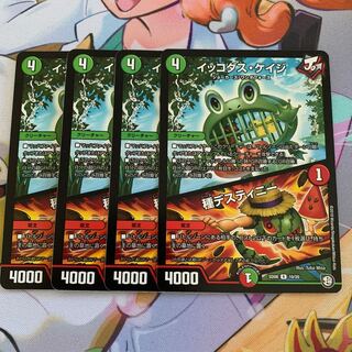イッコダス・ケイジ｜種デスティニー　4枚