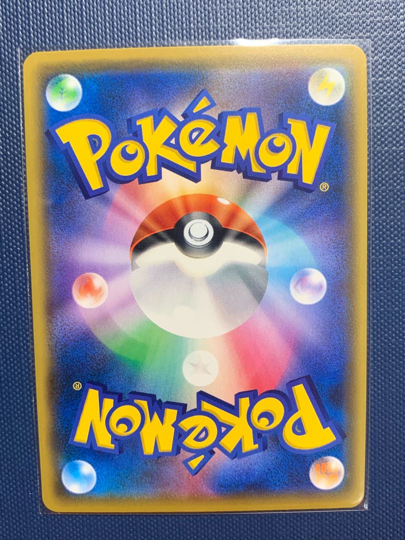 メガミミロップ＆プリンGX SR sa