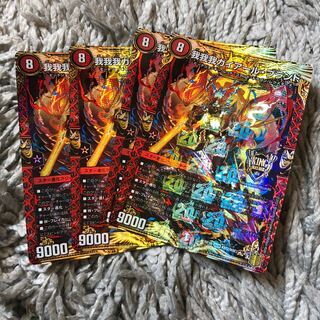 GAGA GAIAR Brand KGM