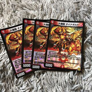 大爆龍 ダイナボルト VR