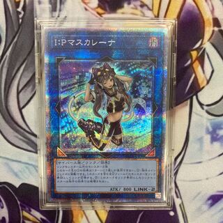 I：Pマスカレーナ プリズマティックシークレットレア