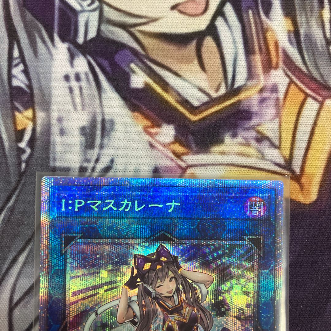 I：Pマスカレーナ プリズマティックシークレットレア