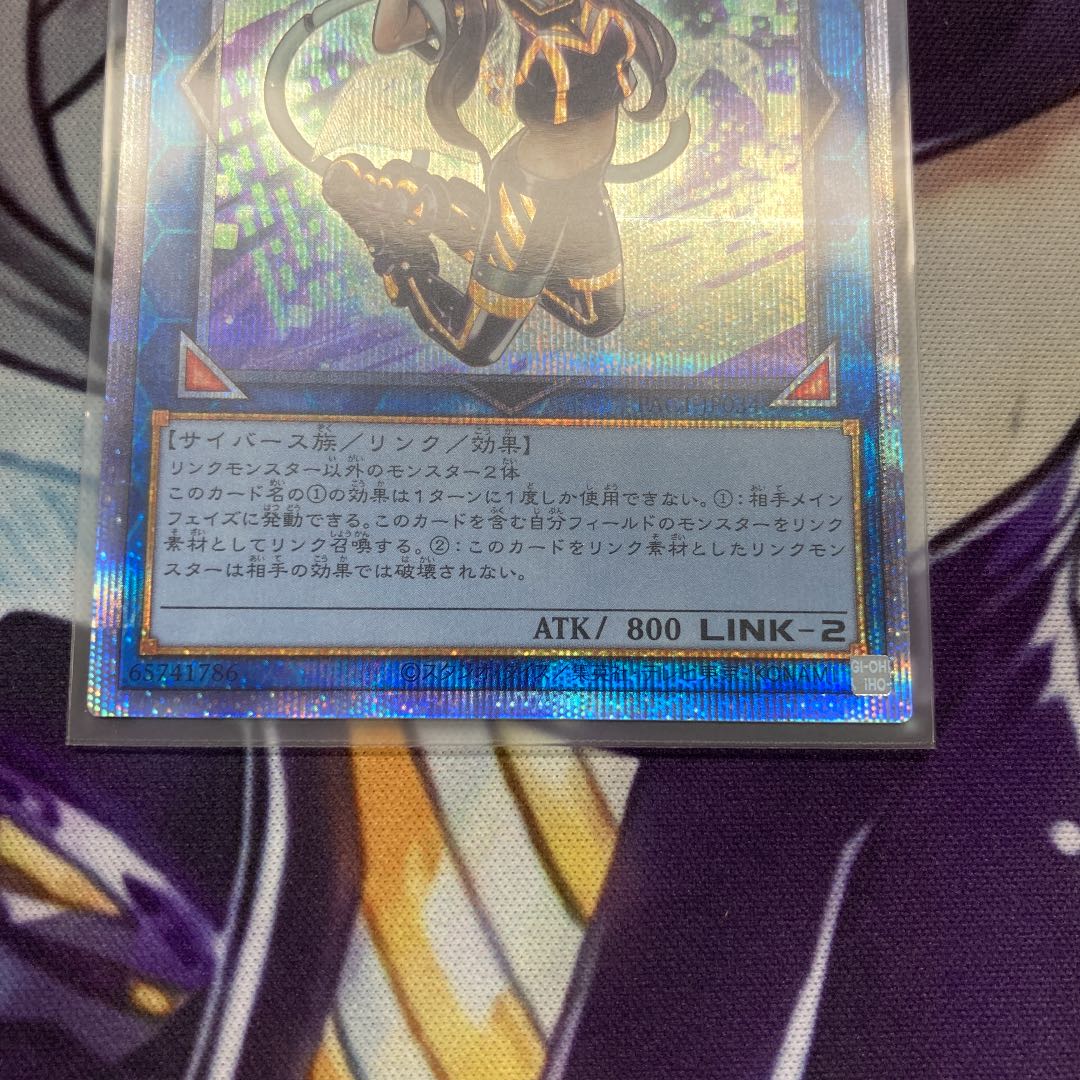 I：Pマスカレーナ プリズマティックシークレットレア