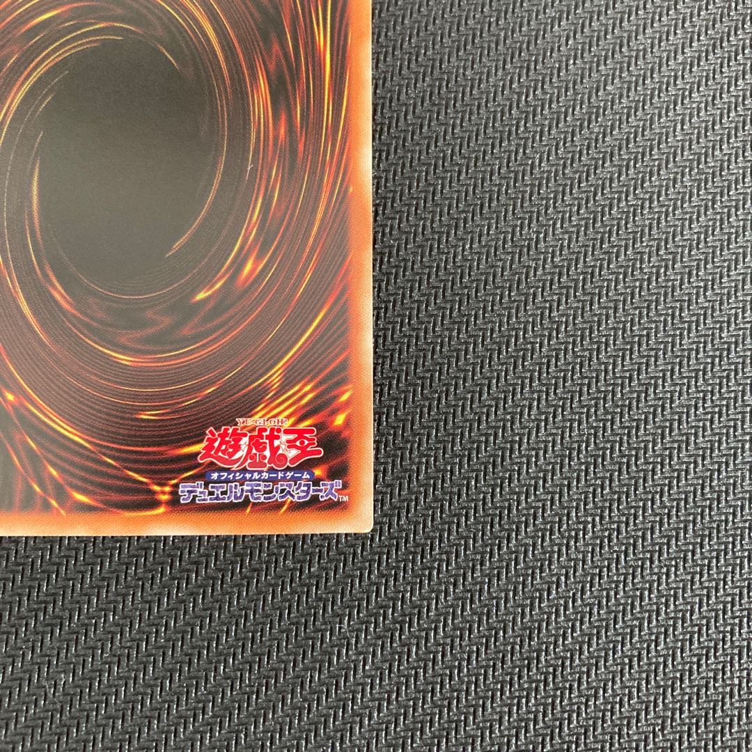 I：Pマスカレーナ プリズマティックシークレットレア