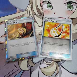 ぼうけんのカバン tr ミラー