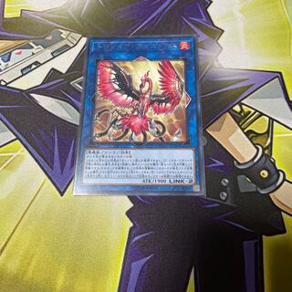 トロイメア・フェニックス ノーマル