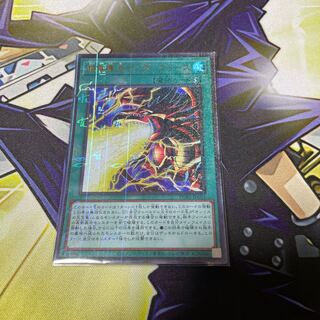 超電導波サンダーフォース ミレニアムウルトラレア