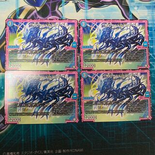 弐幻サンドロニア