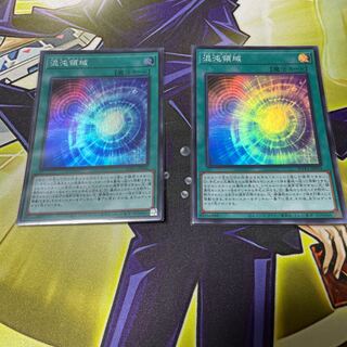 混沌領域 スーパーレア