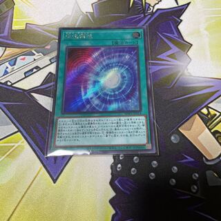 混沌領域 シークレットレア