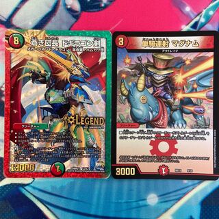 蒼き団長 ドギラゴン剣 単騎連射マグナム