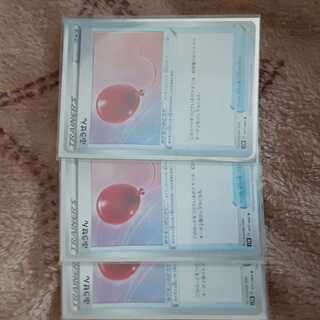 ふうせん3枚セット