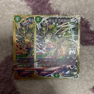 Heavenly and heavenly duality infinity