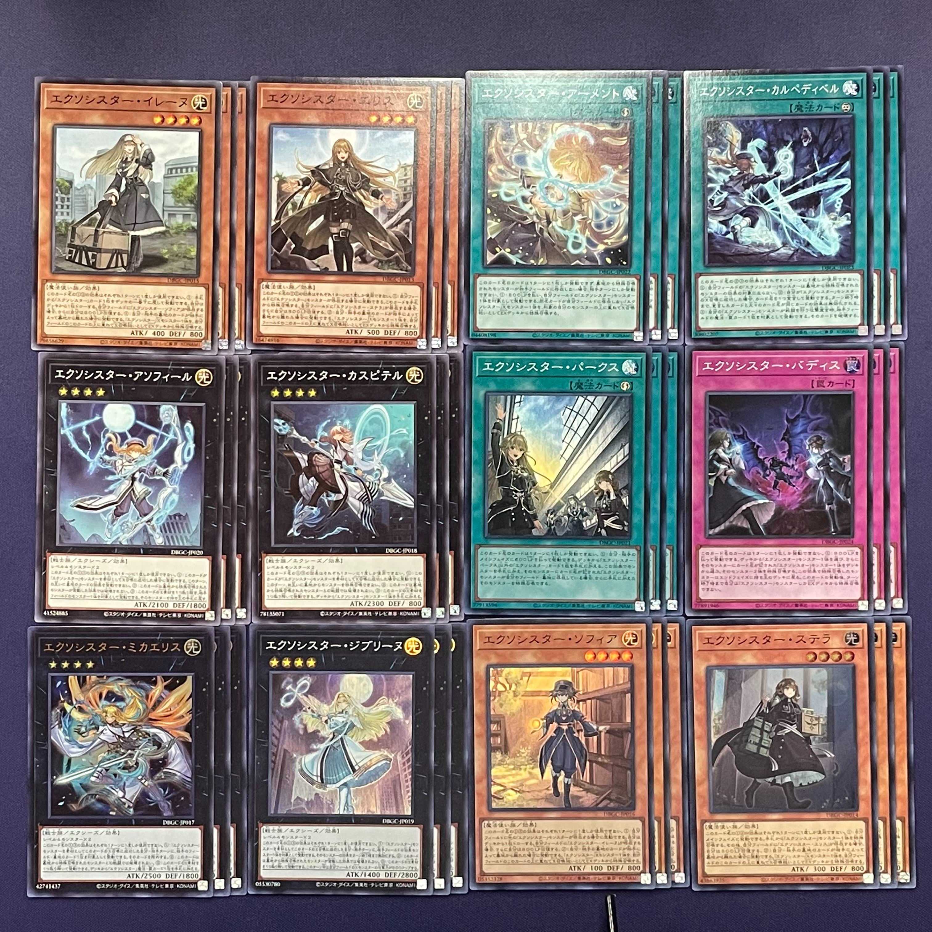 グランドクリエイターズ エクソシスター 各3枚 フルセット