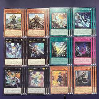 グランドクリエイターズ エクソシスター 各3枚 フルセット