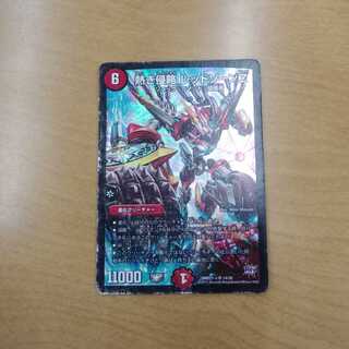 荘司(カード探します)様専用