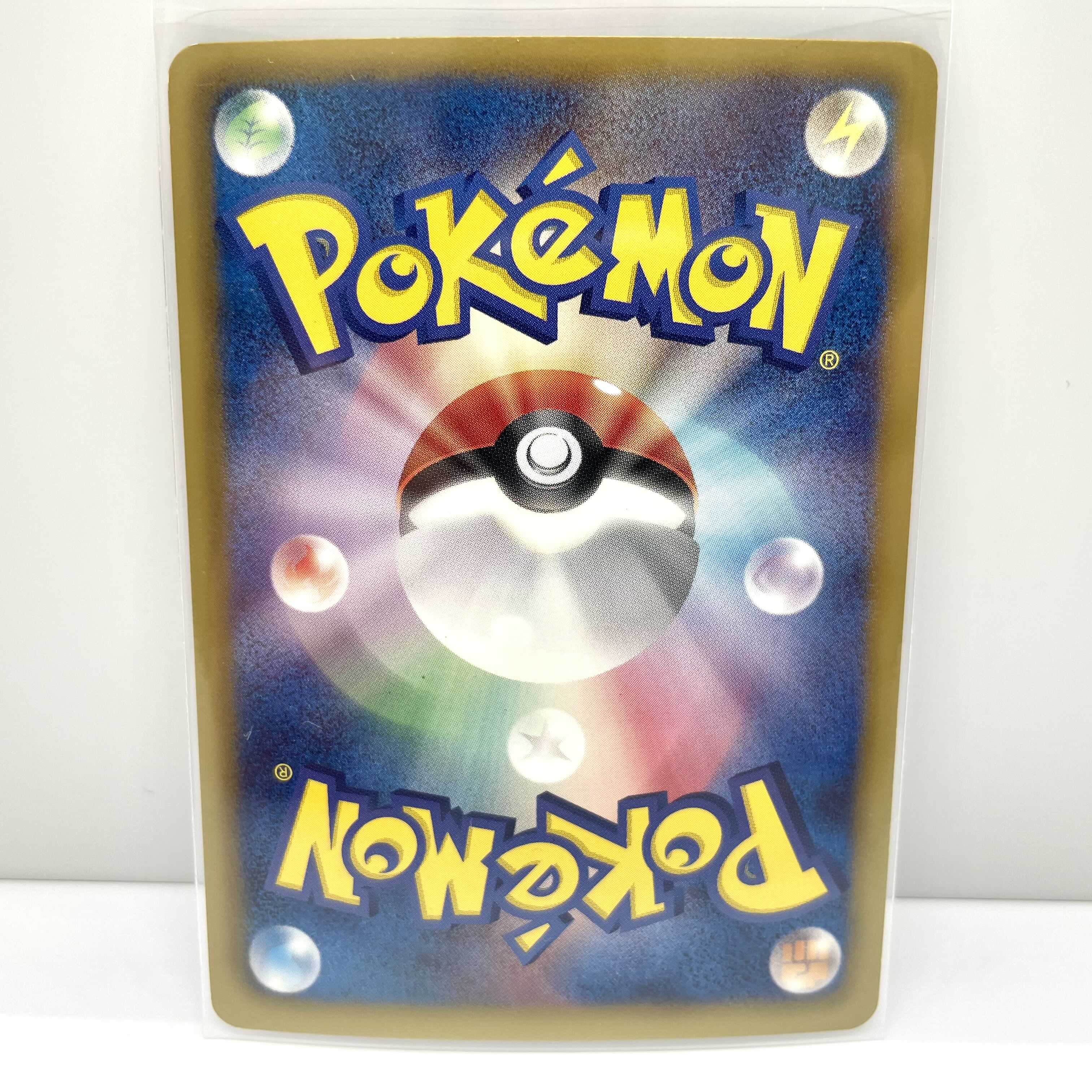 ポケモンカード エムリット 029/076 R ポケカ レア 2013年版