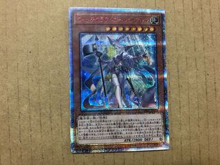 遊戯王 ウィッチクラフトゴーレムアルル 20th