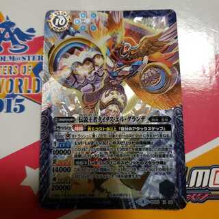 バトルスピリッツ 1枚