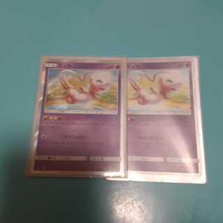 ミュウベンチバリア2枚セット