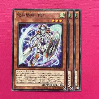 電脳堺姫－娘々 3枚