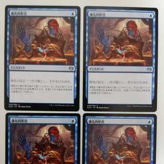 カラデシュ 《儀礼的拒否｠日本語版 4枚