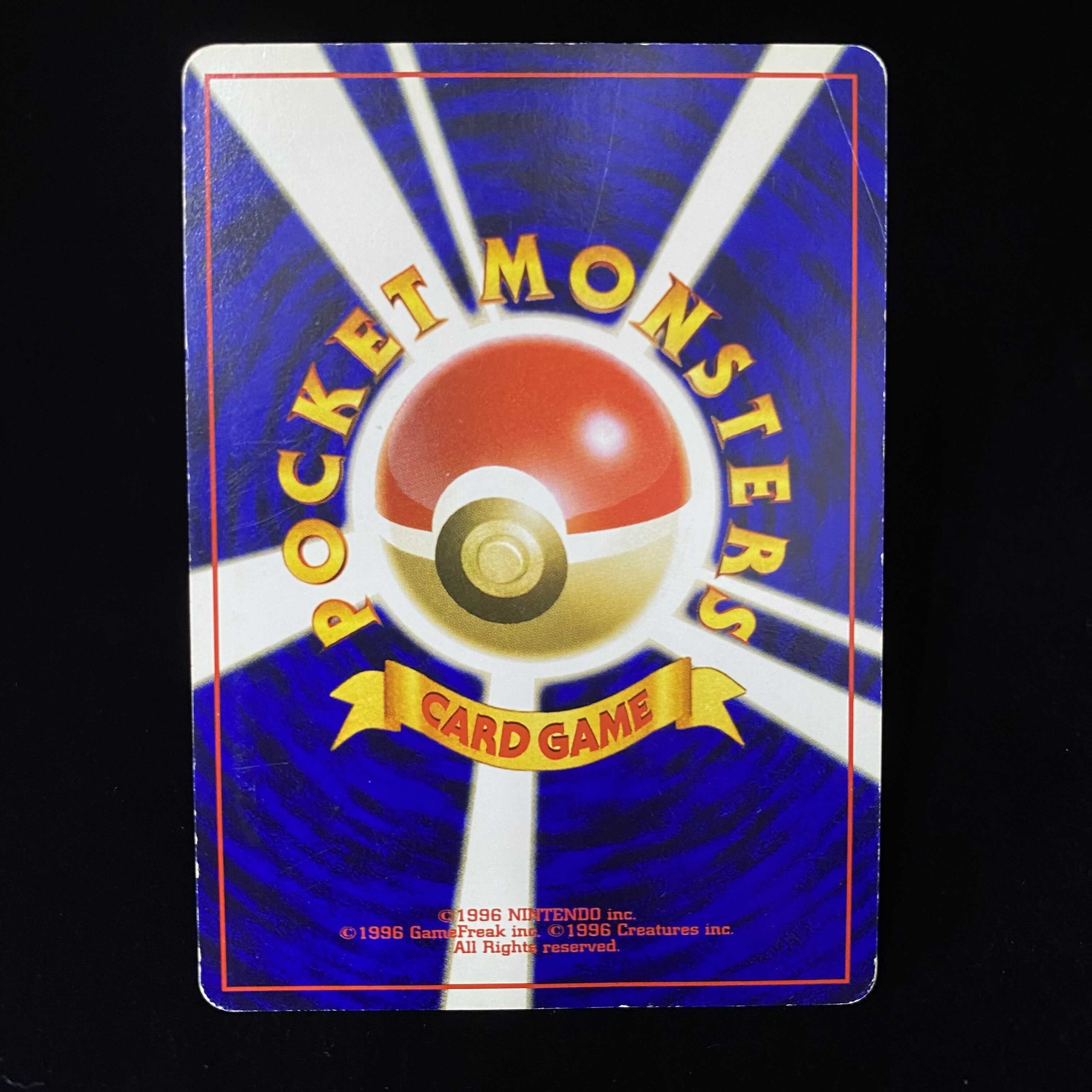 Magi Special Price] Hikaru Magikarp Fan Krabby Promo