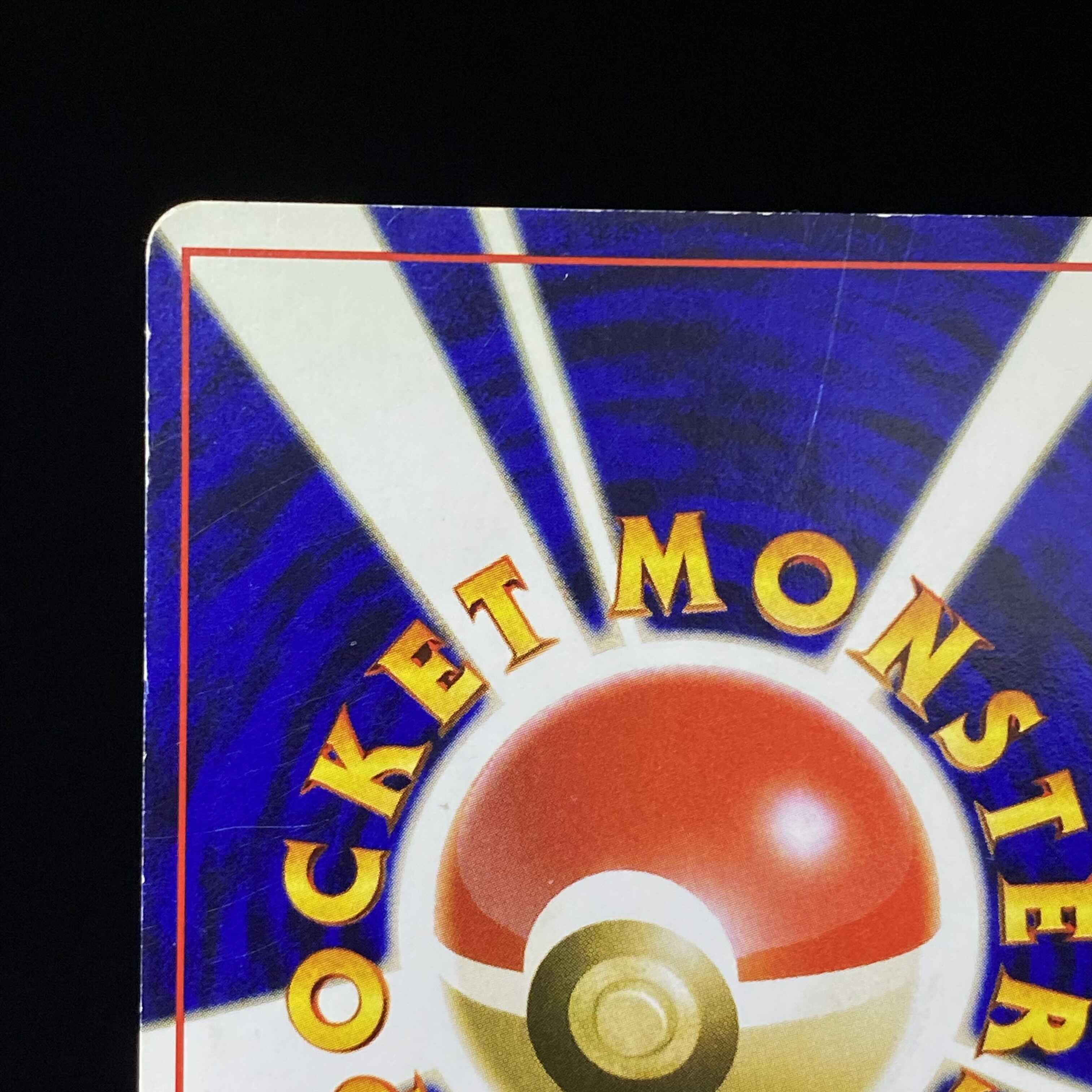 Magi Special Price] Hikaru Magikarp Fan Krabby Promo