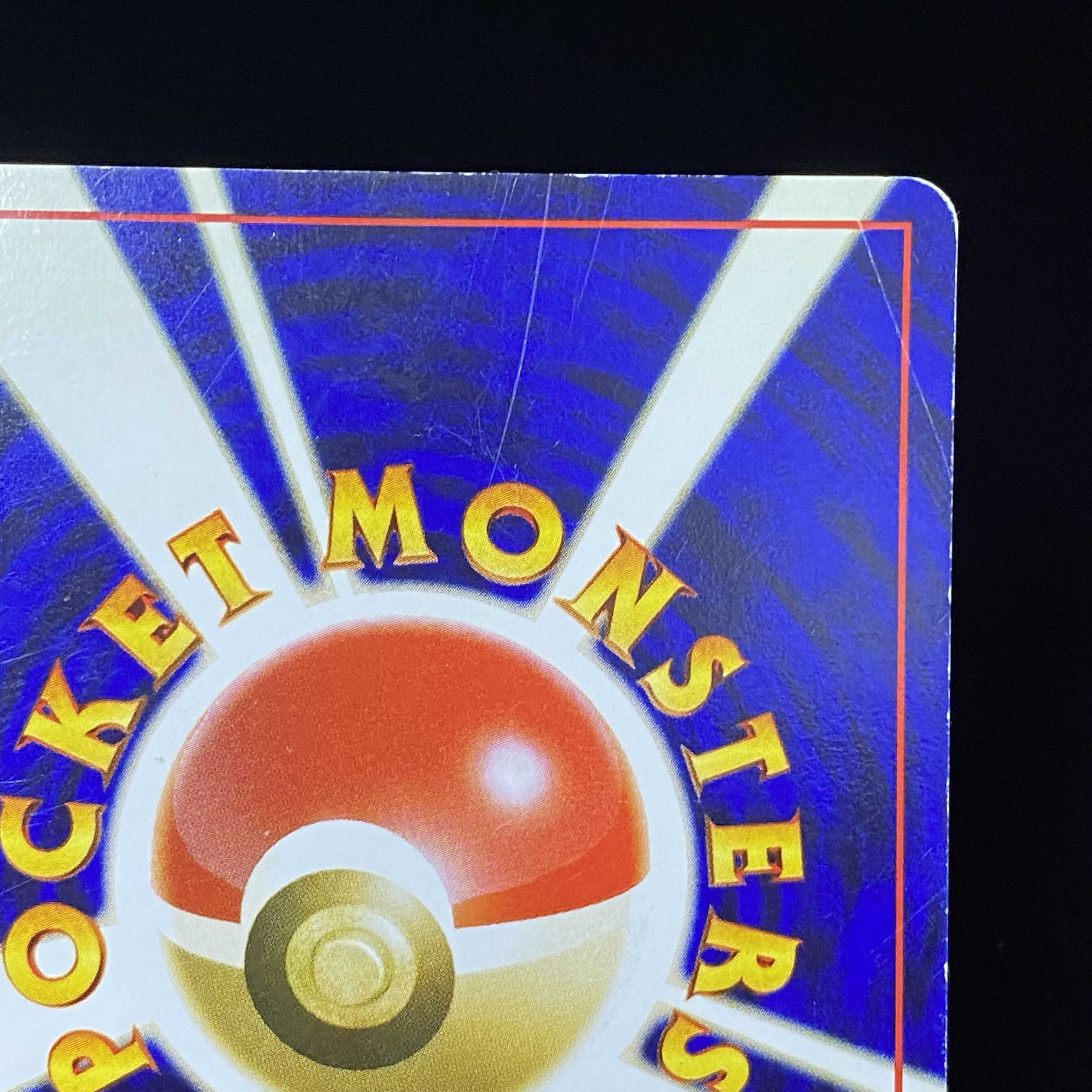 Magi Special Price] Hikaru Magikarp Fan Krabby Promo