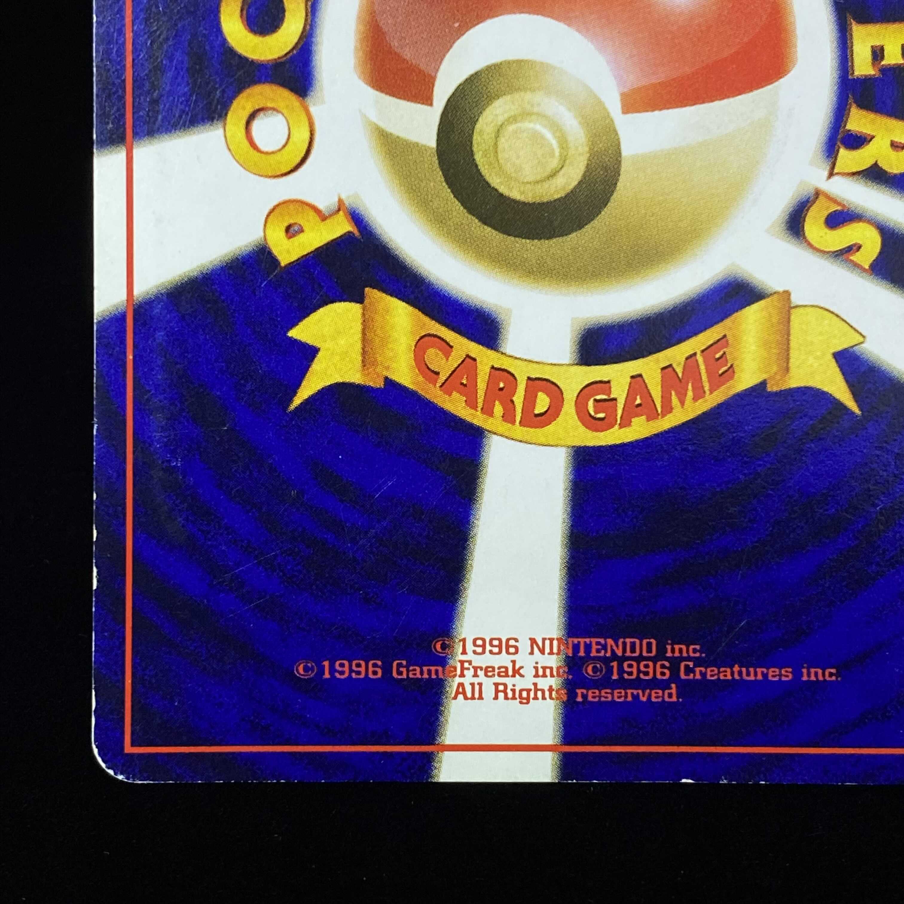 Magi Special Price] Hikaru Magikarp Fan Krabby Promo