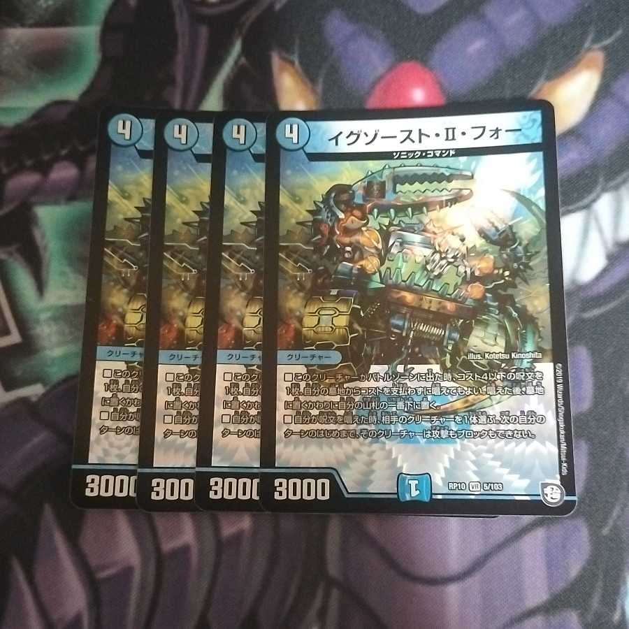 イグゾースト・II・フォー VR