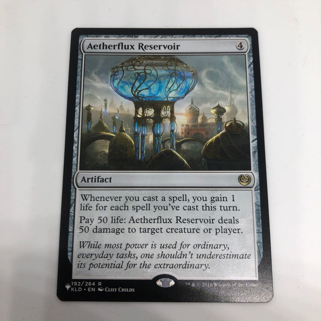 霊気貯蔵器【英語版】