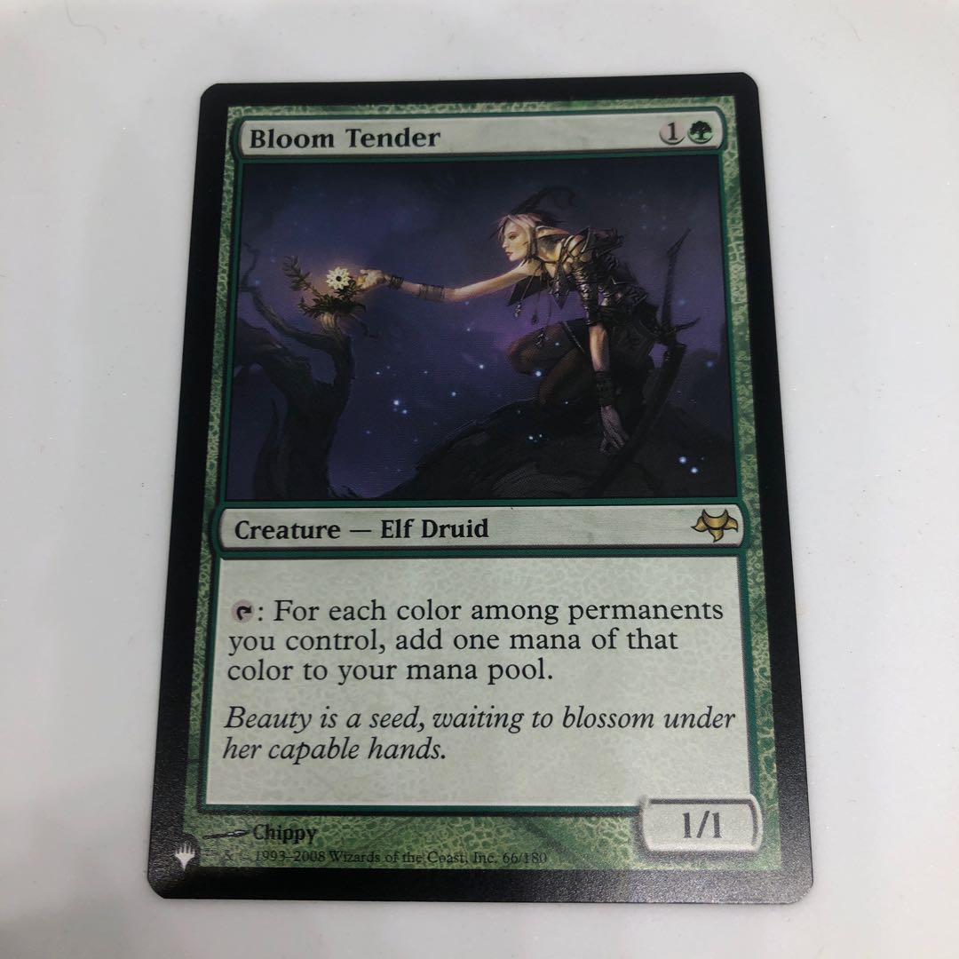 花を手入れする者【英語】