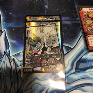 Restructer Revolution Bonds Set of 2