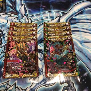 ボルシャック・モモキングNEX 王来英雄 モモキングRX 各4枚セット