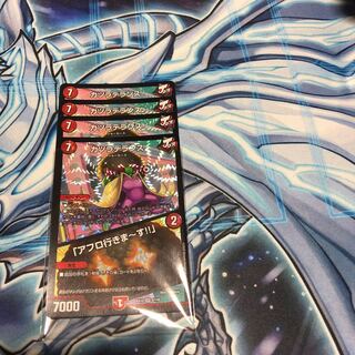 カツラデランス｜「アフロ行きまーす!!」 4枚セット