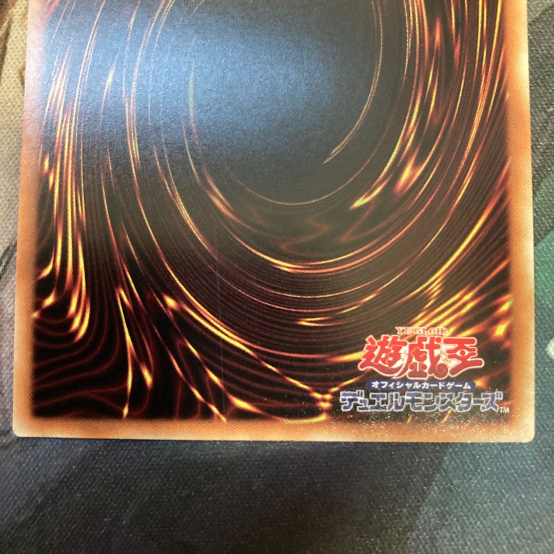 強欲で金満な壺 20thシークレットレア　高騰中