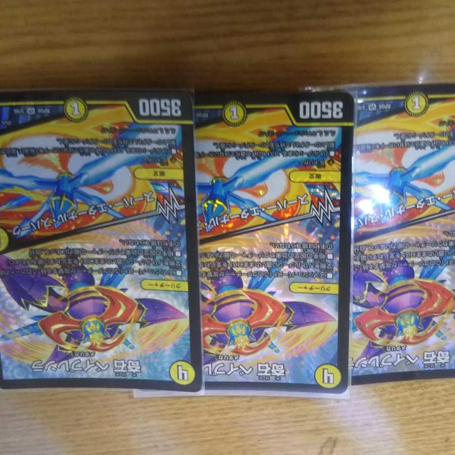 Odd Stone Bay Bullenra|Super Eternal Spark VR