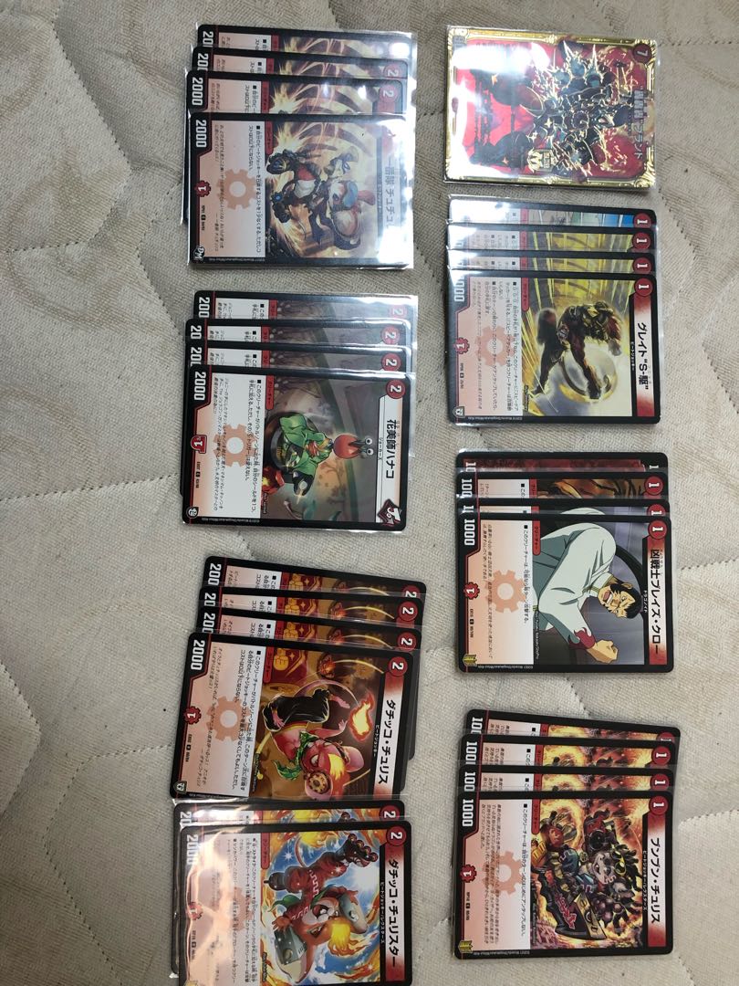 超お得セット +ガイアールver